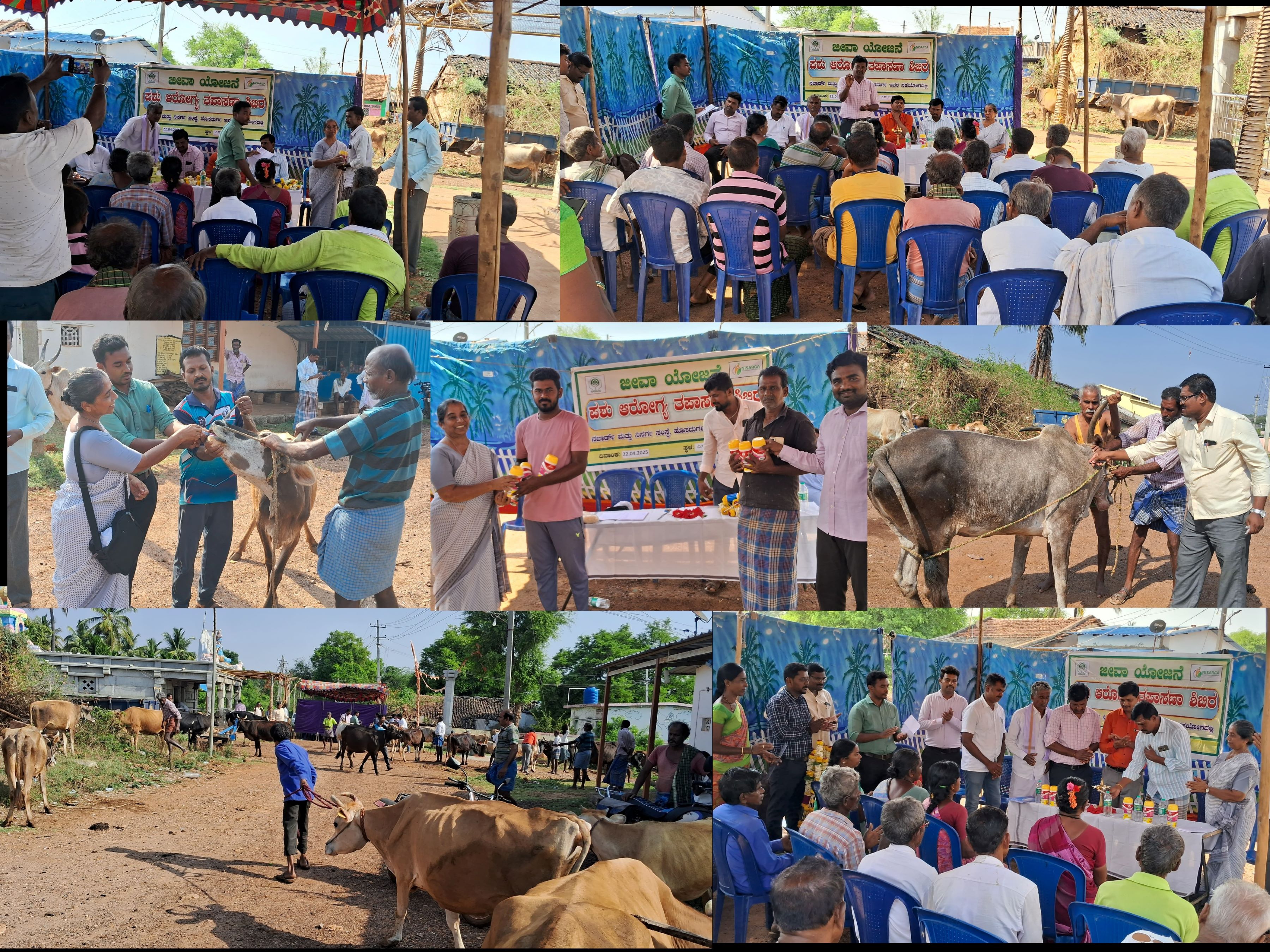 Event Image 1